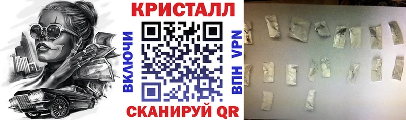 АМФЕТАМИН 97%  наркотики  Рыбинск 