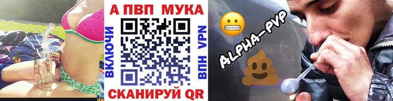 А ПВП крисы CK  Рыбинск 