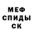 МЕТАДОН кристалл Elena Zinina