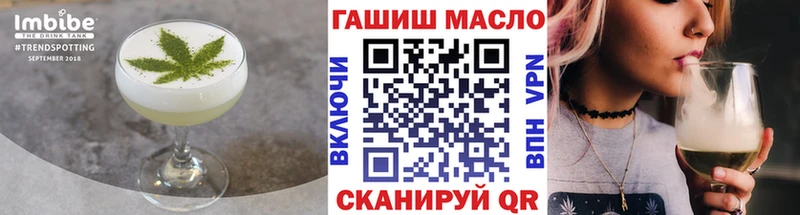 shop Telegram  Рыбинск  Еда ТГК марихуана 
