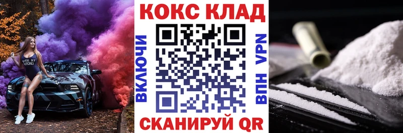 КОКАИН Columbia  Рыбинск 