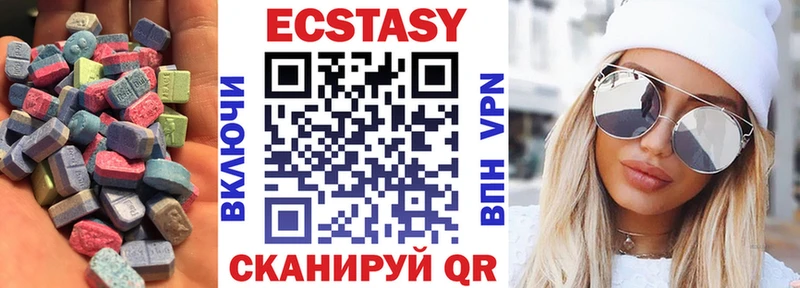 Ecstasy Дубай  где купить наркоту  Рыбинск 