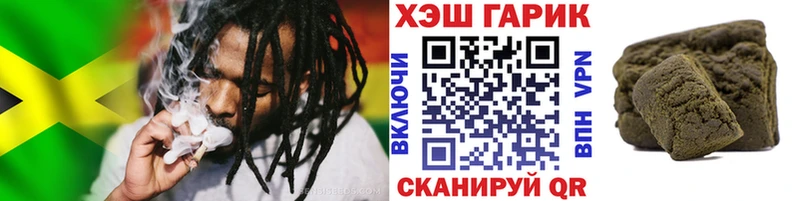 ГАШ гашик  Рыбинск 