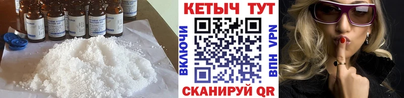 КЕТАМИН ketamine Рыбинск