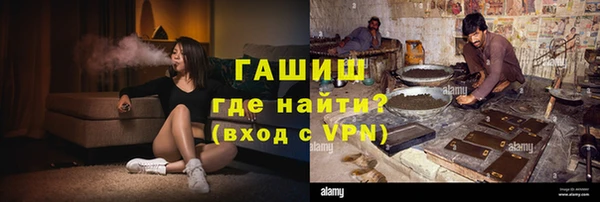 ПСИЛОЦИБИНОВЫЕ ГРИБЫ Елизово