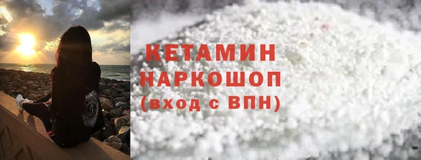 стафф Гусь-Хрустальный