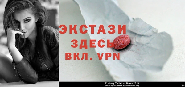 ПСИЛОЦИБИНОВЫЕ ГРИБЫ Елизово