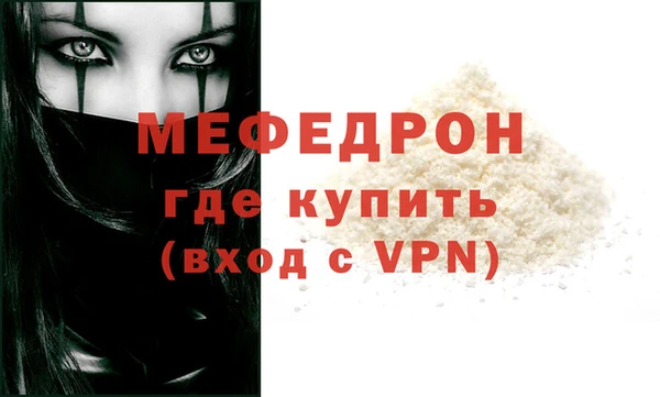 гидра Елабуга