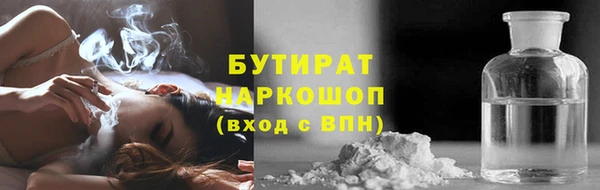 MDMA Premium VHQ Гусев
