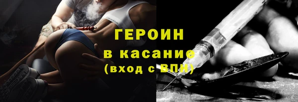 ПСИЛОЦИБИНОВЫЕ ГРИБЫ Елизово