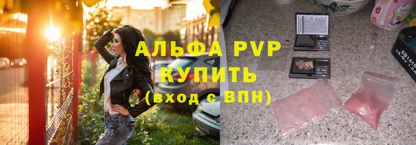 ПСИЛОЦИБИНОВЫЕ ГРИБЫ Елизово
