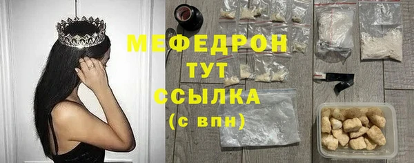 кристаллы Гусиноозёрск