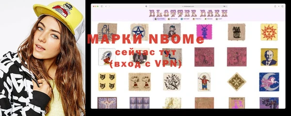 трава Дмитровск