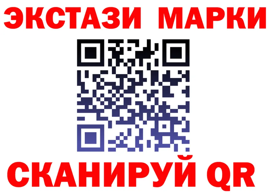 Марки 25I-NBOMe 1500мкг ссылка shop blacksprut Рыбинск