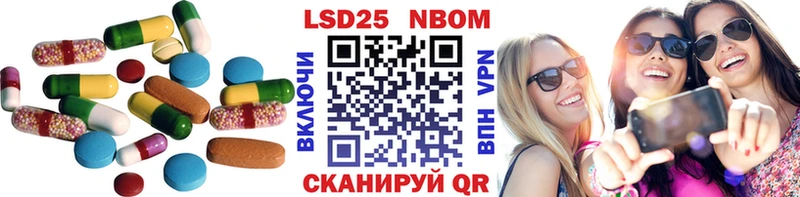 omg рабочий сайт  Рыбинск  Лсд 25 экстази кислота 