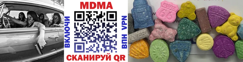 МДМА crystal Рыбинск