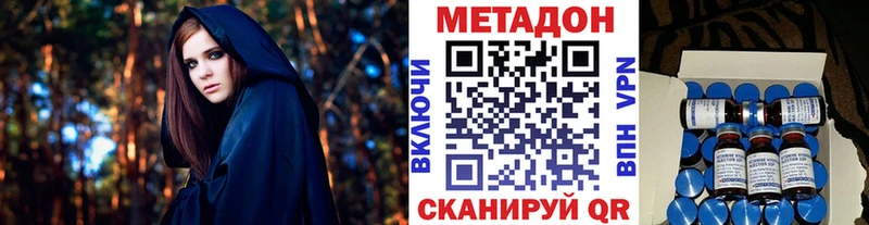 цены наркотик  Рыбинск  МЕТАДОН мёд 