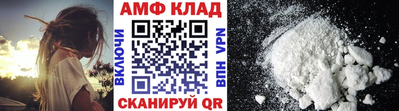 МЕТАМФЕТАМИН пудра  дарнет шоп  Рыбинск 