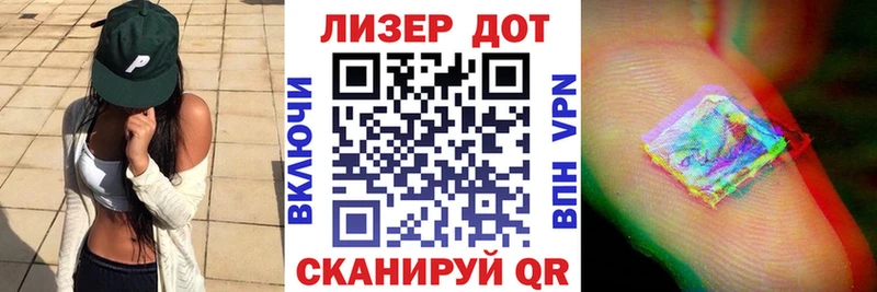 Наркотические марки 1,5мг  Рыбинск 