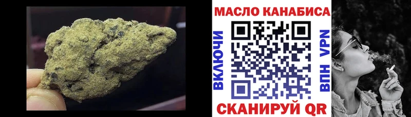 ТГК THC oil Рыбинск