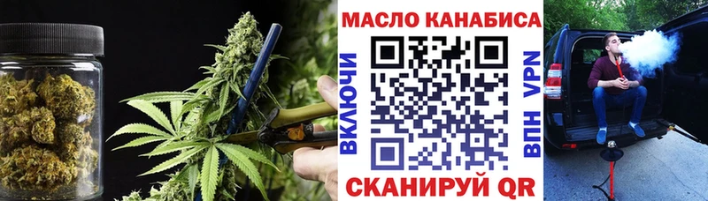 ТГК концентрат  Рыбинск 